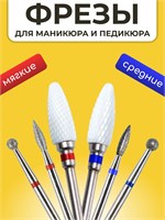 Набор из шести фрез для аппаратного маникюра и педикюра с различной степенью зернистости, включая шаровую фрезу и фрезу в форме пламени кукурузы 1000024055