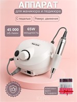 Маникюрный и педикюрный аппарат KERIS с мощностью 65W и скоростью до 45000 оборотов 1000024059