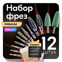 В наличии имеется 12 фрез для маникюра и маникюрного аппарата 1000024067