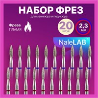 Набор из 20 фрез для маникюра диаметром 23 мм под названием 