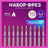 10 штук фрез пламя диаметром 23 мм для маникюра 1000024077