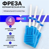 В комплекте идет четыре керамические насадки для маникюрного аппарата 1000024088