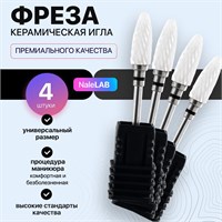 В комплекте фрез для маникюрного аппарата имеется четыре керамические насадки в форме кукурузы 1000024090