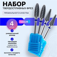 4 насадки для маникюрного аппарата из твердого сплава 1000024093