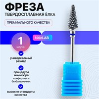 Фреза для ногтевого аппарата изготовлена из твердого сплава 1000024101