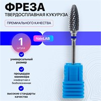 Твердосплавная насадка для маникюрного аппарата - фреза в форме кукурузы 1000024102