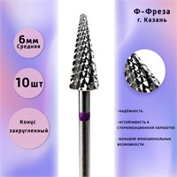 Десять штук фрез из твердого сплава Ф-Фреза с номером 907102 по 500, 104, 201, 110 и 060 миллиметров, соответствующих российским стандартам, зарегистрированы под номером РЗН 2019/8245 1000024191