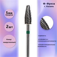 Твердосплавная фреза Ф-406301 в количестве 2 штук по цене 500 рублей была куплена мастером маникюра. Номер заказа РУ № РЗН 2019/8245 1000024204