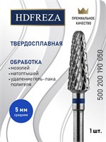 Фреза HDFREZA предназначена для выполнения маникюра и педикюра, а также для снятия покрытия. Ее диаметр составляет 5.0 мм. Тип фрезы - средняя, форма - конусная. Артикул: 500 200 190 050 1000024240