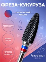 Инструмент для маникюра, инструмент для удаления гель-лака. 1000024308