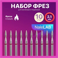 Десять фрез с пламенем диаметром 21 мм. 1000024314