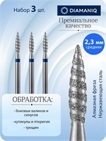 Фреза для маникюра и педикюра DIAMANIQ с алмазным напылением, подходит для обработки кутикулы. Диаметр инструмента - 2.3 мм. Она относится к среднему классу (отмечена синей насечкой), упакована по 3 штуки. Код товара Торнадо - 823 243 524 023. 1000024319