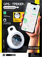 REMEX RT-G2303-1 - это GPS-трекер, который позволяет отслеживать местоположение 1000024536