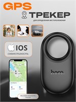 AirTag от Hoco - это GPS трекер для мониторинга и отслеживания предметов 1000024539