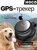 GPS устройство для отслеживания; Умное устройство для Apple для отслеживания; Беспроводная метка Bluetooth для детей и домашних животных 1000024552