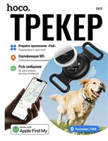 GPS устройство для отслеживания; Интеллектуальный датчик для устройств Apple; Беспроводная метка Bluetooth для детей и домашних животных 1000024567