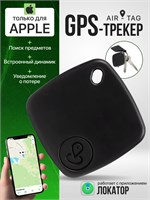 Детский GPS трекер, автомобильный GPS трекер, GPS ошейник для собаки, Ксения 1000024569