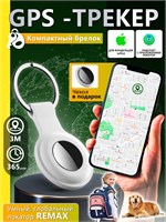 GPS-трекер GTHANG для iPhone доступен в белом цвете и обеспечивает точность до 3 метров 1000024571