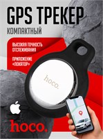 Маячок HOCO E91 GPS Tracker предназначен для отслеживания автомобилей, детей, личных вещей и даже кошек. Также он может использоваться как брелок для поиска ключей. Устройство работает на батарейках 1000024573