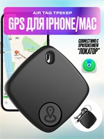 GPS устройство, которое можно использовать для отслеживания местоположения детей, автомобилей, собак и кошек, совместимо с устройствами Apple 1000024577