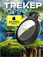 GPS-устройство для отслеживания местоположения детей и животных 1000024579