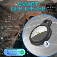Серебристый GPS трекер HOCO E91 предназначен для использования с iPhone 1000024598
