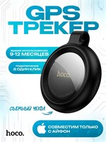 система, используемая для отслеживания местоположения объекта в реальном времени с помощью спутниковой навигации 1000024614