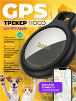GPS трекер HOCO E91 для iPhone - это беспроводной маяк с функцией GPS 1000024630