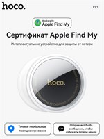 GPS устройство для мониторинга, брелок-трекер AirTag 1000024639