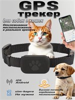 GPS устройство для домашних животных, которое можно крепить к ошейнику, позволяет отслеживать местоположение животного в реальном времени 1000024660