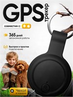 GPS устройство для мобильных устройств на базе операционных систем Android и iOS 1000024661