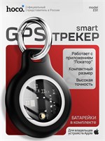 GPS устройство HOCO E91 предназначено для отслеживания местоположения автомобиля и ключей, имеет черно-белый дизайн. Маячок используется для наблюдения за детьми, личными вещами и кошками. Брелок с батарейками предназначен для поиска потерянных ключей 1000024665