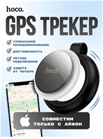 GPS устройство для отслеживания; Умное устройство для Apple для отслеживания; Беспроводная метка Bluetooth для детей и домашних животных 1000024677