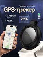 GPS устройство Hoco - это маячок для слежения, который совместим с устройствами iOS 1000024679