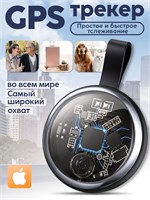 GPS трекер - это устройство, которое помогает отслеживать местоположение детей, личных вещей и даже кошек 1000024686