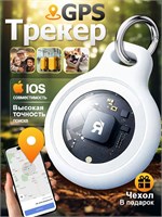 GPS устройство для отслеживания автомобиля, совместимое с iPhone. Также подходит для отслеживания местоположения детей, домашних животных и ключей 1000024704