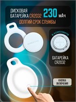 GPS трекер Borofone С101 предназначен для использования в автомобиле, на рюкзаке и на домашних животных 1000024755