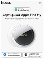 GPS устройство для отслеживания; Умный трекер для устройств Apple; Устройство для отслеживания для устройств Android; Блутуз метка для детей и животных. 1000024812
