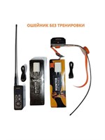 Обновленная версия навигатора для охоты Hunter GPS 25000 PRO без необходимости дрессировки вышла в 2024 году. 1000024856