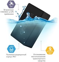 GPS-трекер Voyager 6N - это автономный маяк с герметичным корпусом. 1000024858
