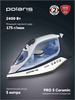Утюг для одежды Polaris PIR 2483K в бело-голубой расцветке со встроенным отпаривателем 1000024882