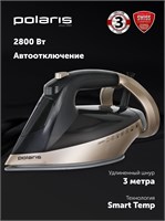 Паровой утюг Polaris PIR 2852AK с длиной шнура 3 метра 1000024896