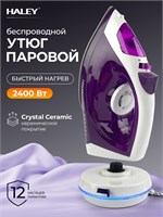 Беспроводной утюг HY-2079 с паровой функцией, обладающий мощностью 2400Вт и объемом резервуара 320 мл, предназначен для использования в домашних условиях. Утюг также оснащен керамическим покрытием и функцией вертикального отпаривания 1000024901