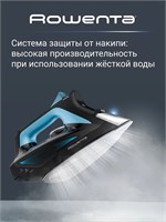 Утюг для глажения одежды Rowenta Focus Excel DW5310D1 с функцией вертикального отпаривания, узким кончиком, мощностью 2700 ватт, произведенный во Франции 1000024904