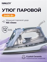 Утюг Haley HY-2070 мощностью 2400Вт оснащен паровой функцией и антипригарным покрытием 1000024909