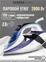 Утюг Centek CT-2318 BLUE имеет мощность 2800 Вт и керамическую подошву. Также у него есть функция самоочистки, длина провода 2,8 метра и гарантия на 1 год 1000024911