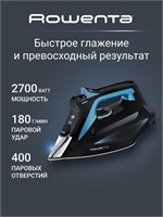 Французский утюг Rowenta Focus Excel DW5310D1 с мощностью 2700 Вт предназначен для отпаривания одежды в вертикальном положении и имеет зауженный носик 1000024913