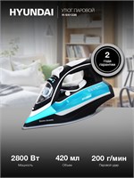 Утюг Hyundai H-SI01336 обладает мощностью 2800Вт, имеет большой резервуар объемом 420мл, функцию самоочистки и автоматическое отключение. Возможно вертикальное отпаривание 1000024914