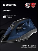 Утюг для одежды Polaris PIR 2430K синего цвета оснащен функцией отпаривания 1000024925