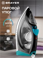 Утюг BRAYER BR4008 предназначен для глажки одежды с парообразованием 1000024926